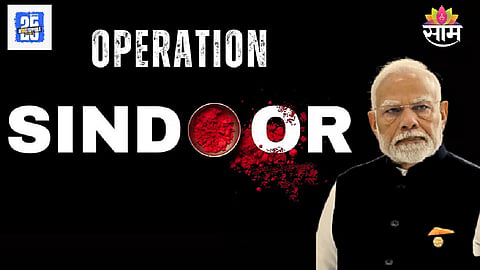 Operation Sindoor Air Strike