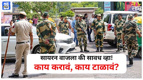Pahalgam Terror Attack