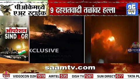 Operation Sindoor