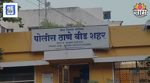 Beed Crime News