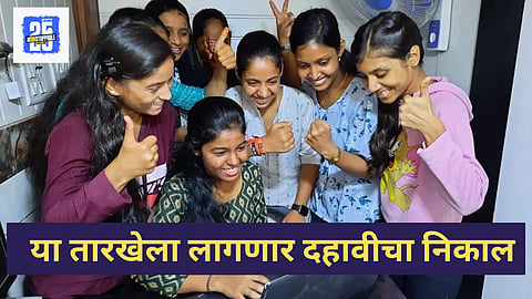 SSC Result