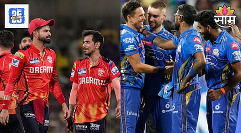 PBKS Vs MI IPL 2025