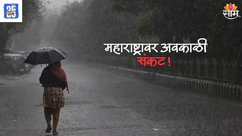 IMD Weather Update