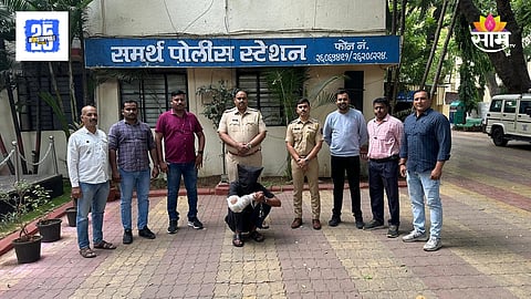 Pune Crime News