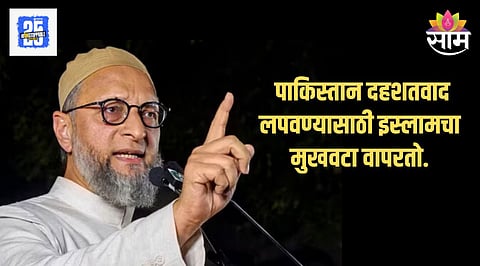 Asaduddin Owaisi