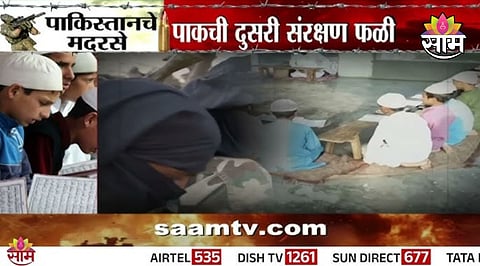 special report