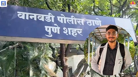 pune News