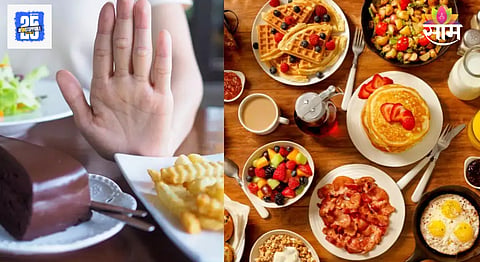 Foods to avoid or limit for breakfast