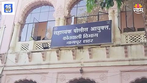 Nagpur