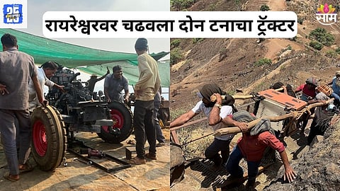 Pune District News
