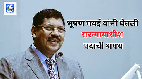 Bhushan Gavai
