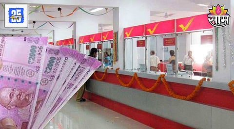 Post Office Best Scheme