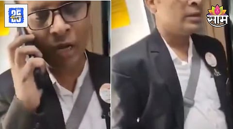 Viral Video