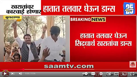 Shivsena