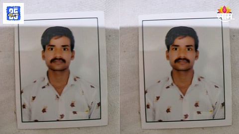 Jalgaon