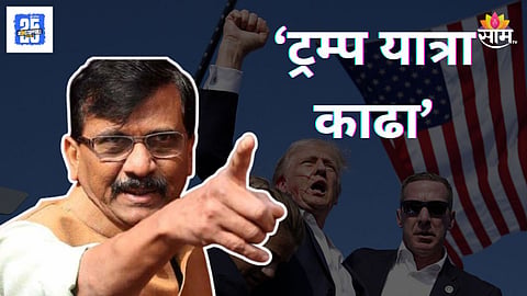 Sanjay Raut