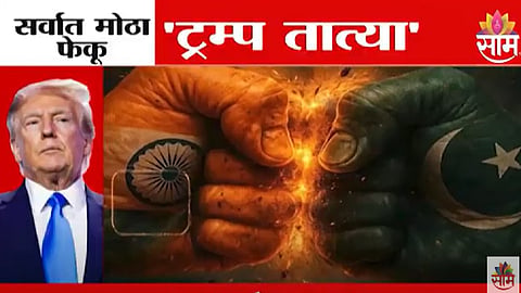 India and Pakistan tensions Donald Trump