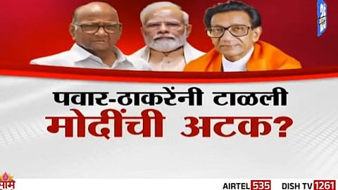 sanjay Raut News