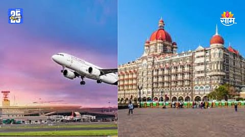 Mumbai Airport: मुंबई एअरपोर्ट आणि ताज महल हॉटेल बॉम्बने उडवून देण्याची धमकी, पोलिस यंत्रणा सतर्क