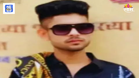 Chikhli taluka A 23 year old youth ended his life