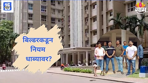 Thane