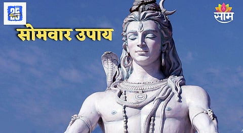 Monday Astrological Remedies