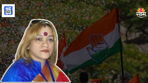 Congress