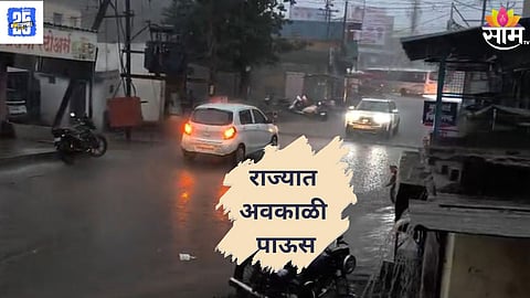 Maharashtra unseasonal rain
