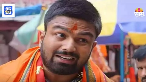 BJP