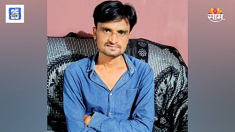 Nagpur Crime News Friend killed friend