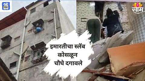 kalyan News