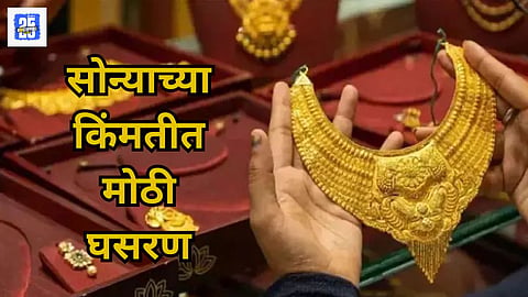 Today Gold Rate