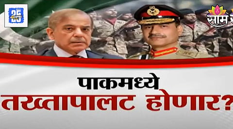 Pakistan Civil War