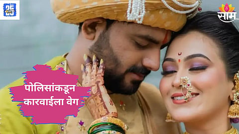 Vaishnavi Hagawane news