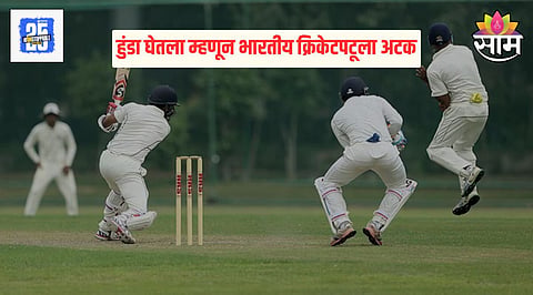 Indian Cricketer Arrested In Dowry Case