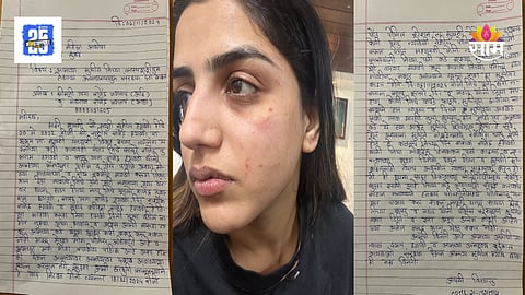 Mayuri Jagtap Hagawane