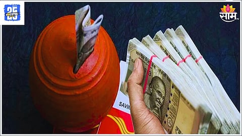 Post Office Scheme