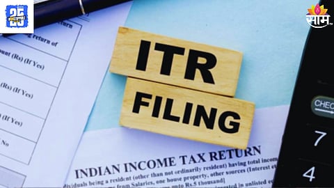 ITR