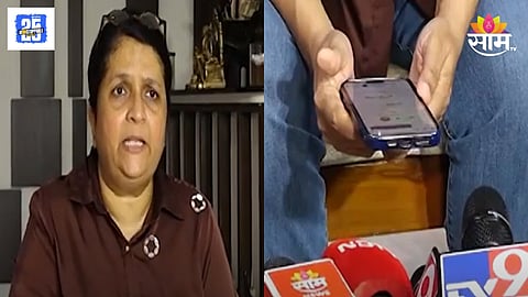 Rajendra Supekar Audio Clip