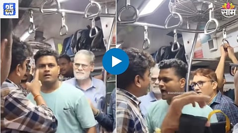 Ac Local Train Viral Video