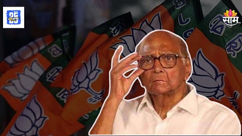 BJP Rashtrawadi
