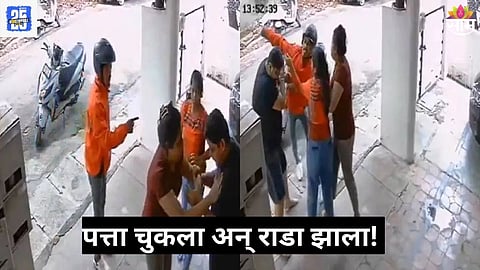 Bengaluru Viral News