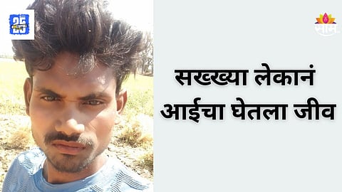 Dhule Crime