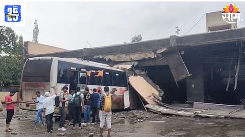 Sinnar Bus Station: सिन्नर तालुक्याला पावसानं झोडपलं; शिवशाहीवर 'हायटेक' बस स्थानकाचं छत कोसळलं