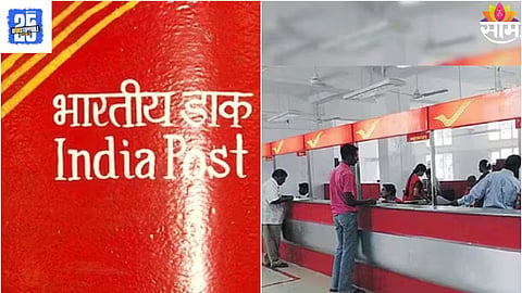 Post Office Investment
