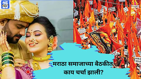 vaishnavi hagawane case News