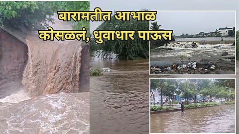 Pune Rain