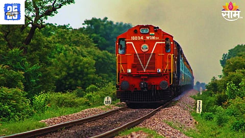 Railway Line