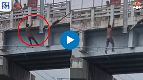 Pune Viral Video