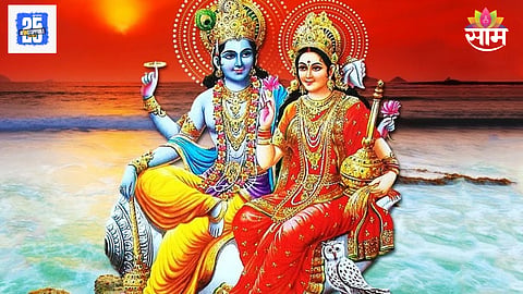 Thursday Astrological Remedies
